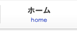翻訳サービス一覧