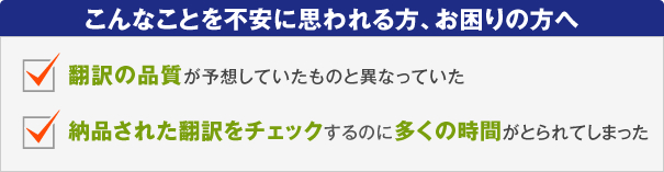 お困りの方