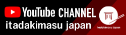 Youtube チャンネル itadakimasujapan